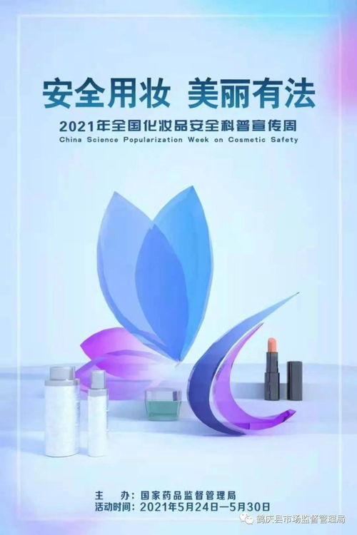 科普宣傳知識 兒童化妝品的特點和選購建議