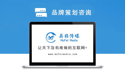 十年礪進(jìn)，初心不變 梅州互聯(lián)網(wǎng)推廣與技術(shù)服務(wù)公司的誠(chéng)信之路